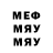 APVP кристаллы Rmadav Dav