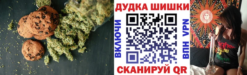купить   darknet клад  Печенье с ТГК марихуана  Жигулёвск 