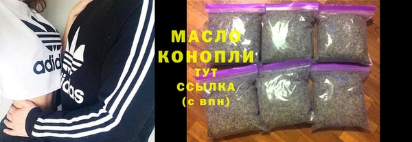 бутик Горнозаводск