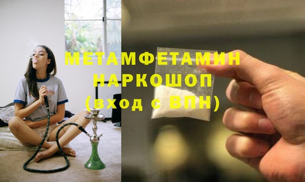тгк Кострома