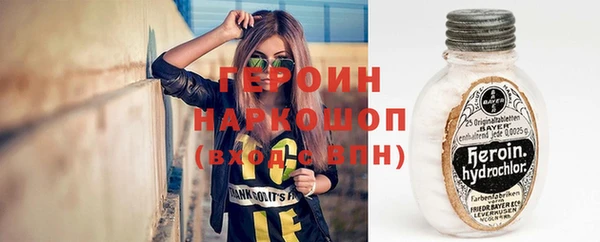 бутик Горнозаводск