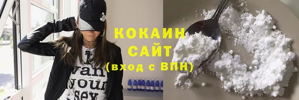 прущие крисы Горно-Алтайск