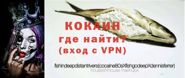 прущие крисы Горно-Алтайск