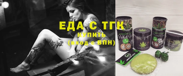 бутик Горнозаводск