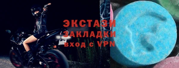 бутик Горнозаводск