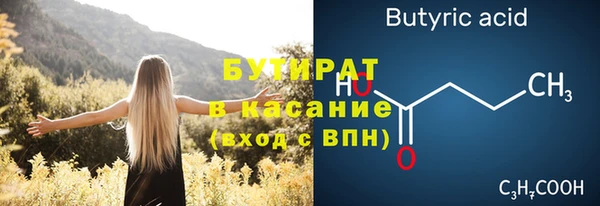 ПСИЛОЦИБИНОВЫЕ ГРИБЫ Нижневартовск