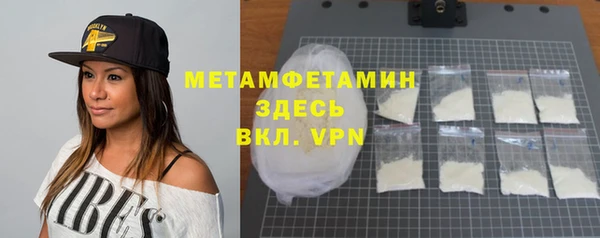 скорость Горняк