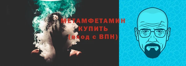 бутик Горнозаводск