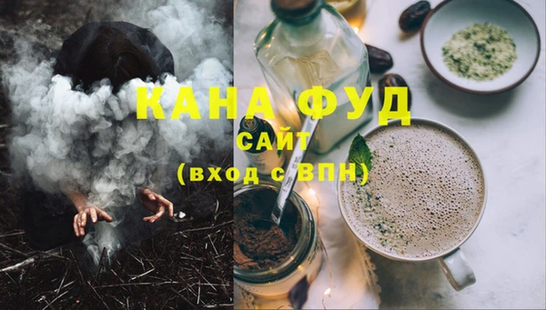 бутик Горнозаводск