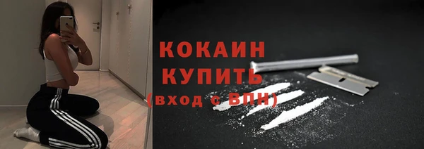 бутик Горнозаводск