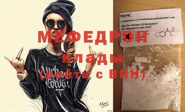 бутик Горнозаводск