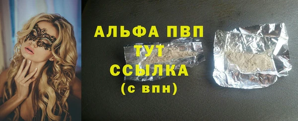 прущие крисы Горно-Алтайск