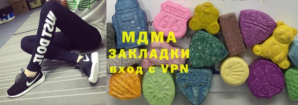 бутик Горнозаводск