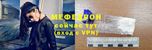 бутик Горнозаводск