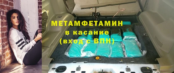 прущие крисы Горно-Алтайск