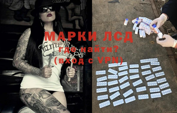 прущие крисы Горно-Алтайск