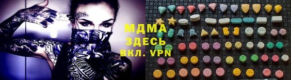 скорость Горняк