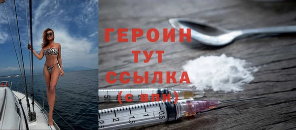 ПСИЛОЦИБИНОВЫЕ ГРИБЫ Нижневартовск