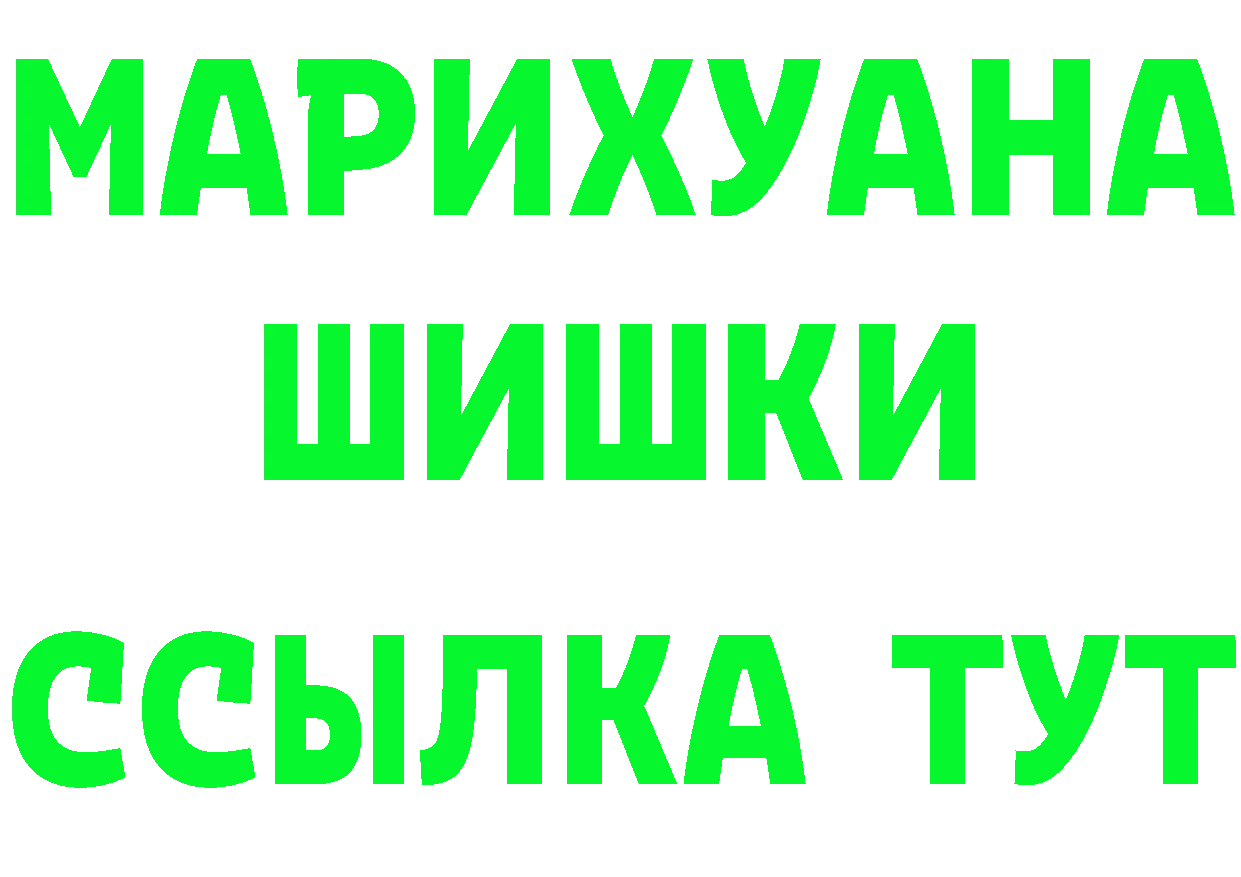 Альфа ПВП крисы CK вход площадка гидра Жигулёвск