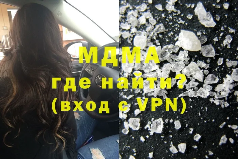 MDMA кристаллы  MEGA ССЫЛКА  Жигулёвск  купить закладку 