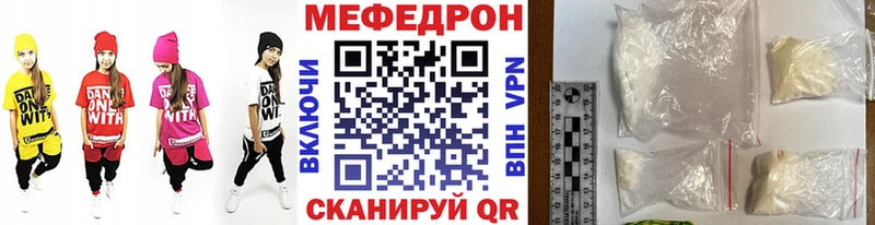 где найти   omg ссылки  Меф VHQ  Жигулёвск 