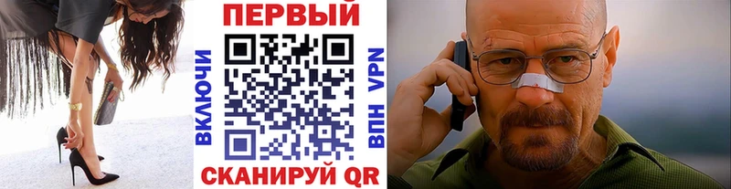 Метамфетамин мет  где продают наркотики  Жигулёвск 