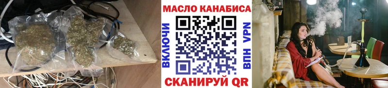 Дистиллят ТГК вейп  цены наркотик  Жигулёвск 